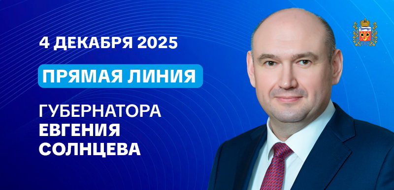 Рекламное предложение